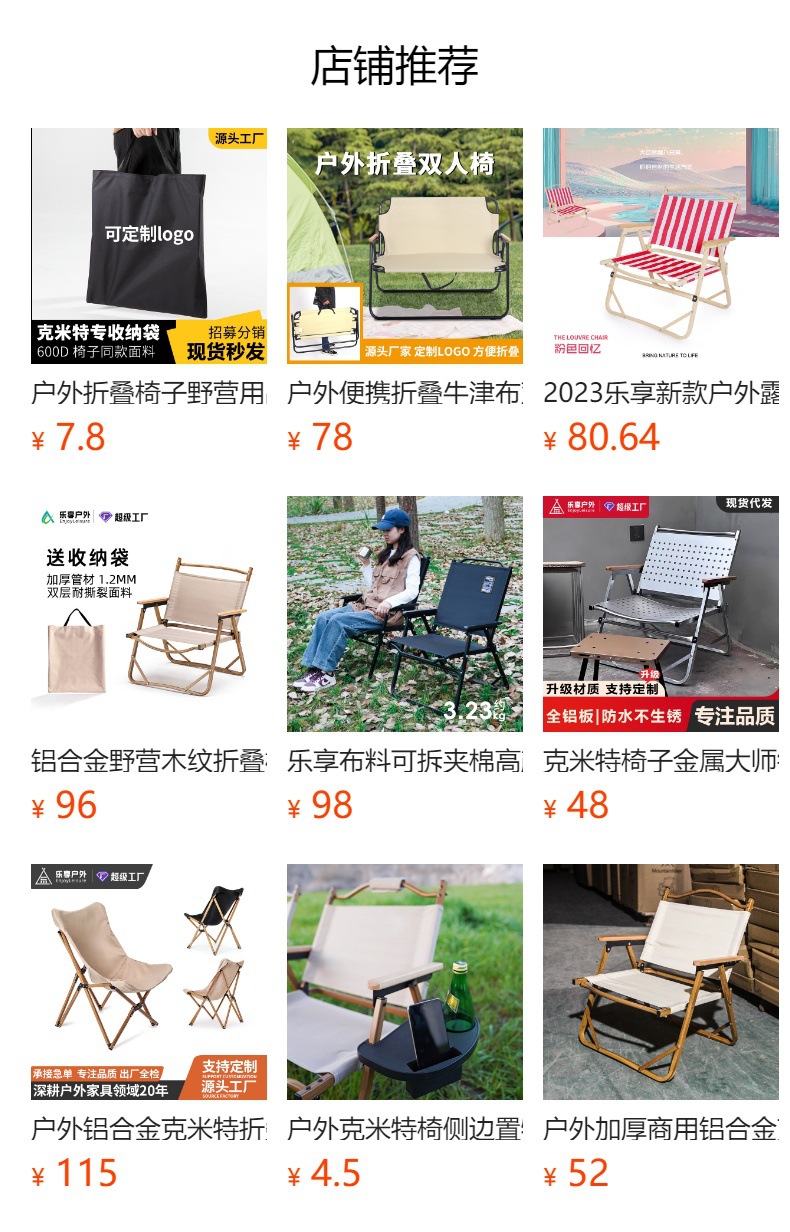 详情图