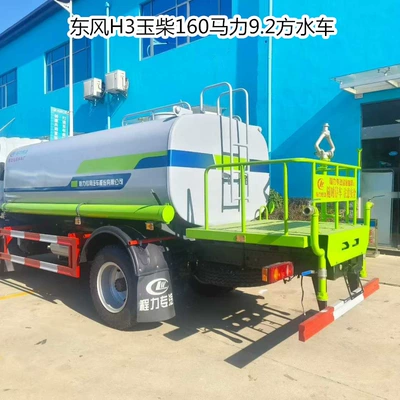 Suvarma maşınları 9.2 Cubic Meter Sprinkler Truck