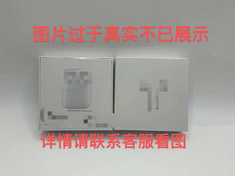 华强北2025新款无线蓝牙耳机二代三代四代五代六代七代全功能降噪|undefined