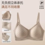 聚拢波点无痕果冻胶文胸