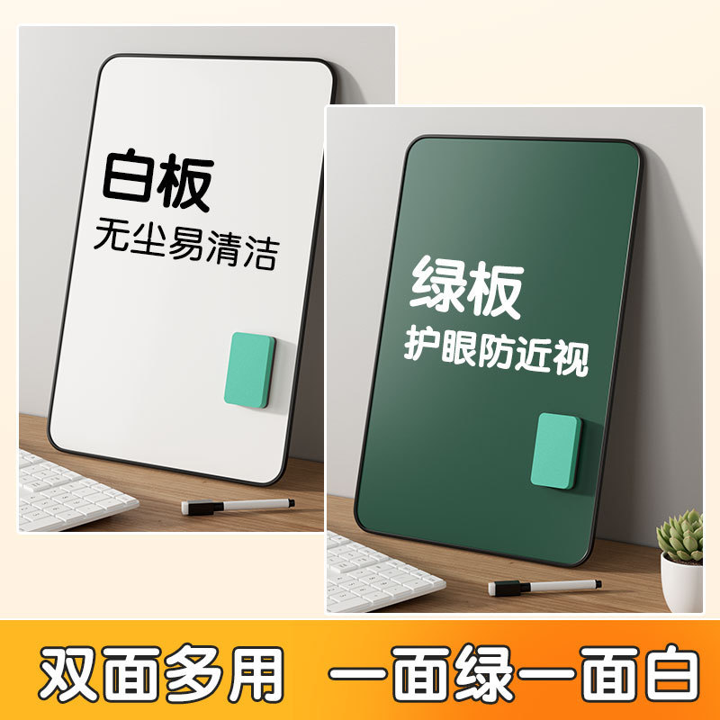 卸売りの生放送の掲示板は小さい白板の両面の磁気のタブレットの家庭用のデスクトップの子供の事務教室を拭くことができます。|undefined