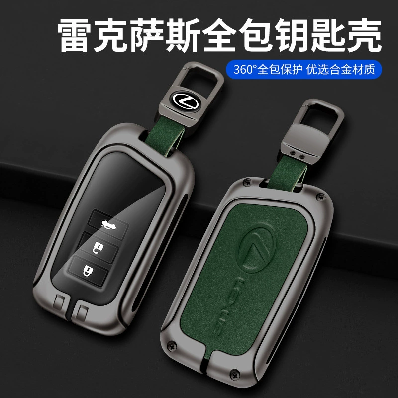 Подходит для чехла ключа Lexus RX300, корпус NX200, чехол ES250, сумка UX260, пряжка LS500, Lexus LX570