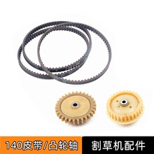 GX35���ǎ�Ƥ��140����C�������rƤ���ě_����ƽ�ߴ�ݙC���