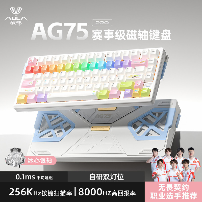 Wolf Spider (Aula) Ag75 All-Aluminum Magnetic Switch Keyboard 220 Mesh Cmc Aluminum Magnetic Switch Mechanical Keyboard 81 Keys Wolf Spider (Aula) Ag75 All-Aluminum Magnetic Switch Keyboard 220 Mesh Cmc Aluminum Magnetic Switch Mechanical Keyboard 81 Keys