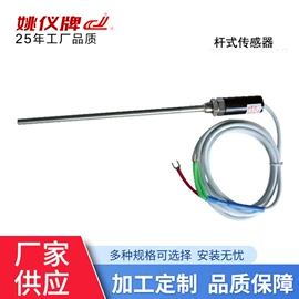 温湿度控制器;热电阻;温湿度计