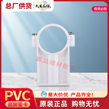 PVC-Uoˮܸ_̶ܿA20~63ܴaϱSl