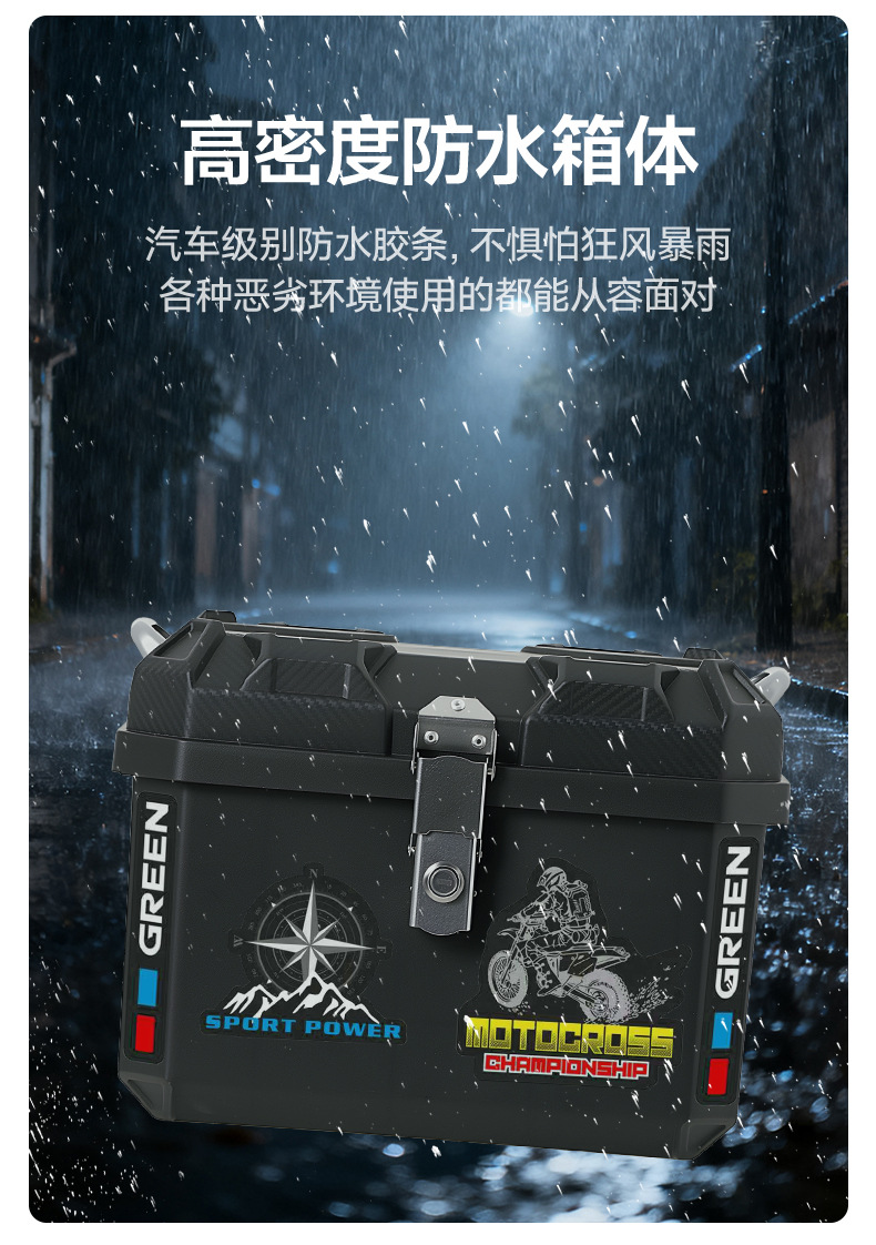 Suitable for Electric Vehicle Trunk Large Capacity Waterproof Thickened Durable Stainless Steel Anti-Theft Lock Electric Vehicle Trunk