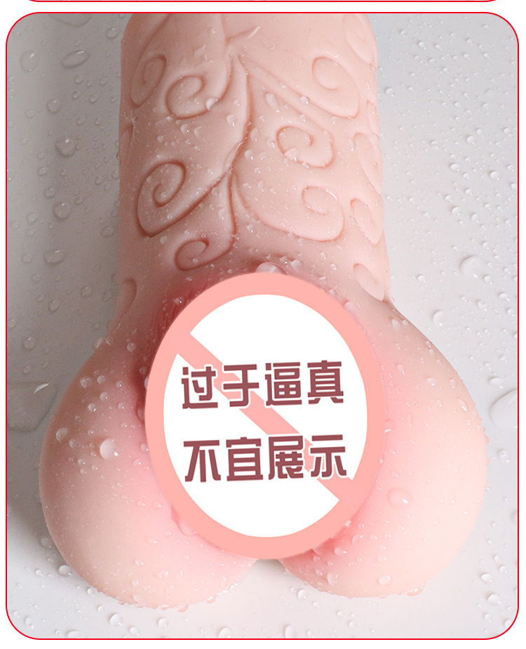 Jiuai Airplane Cup Male Masturbator with Vaginal and Buttocks Mold in TPE — detail image 4