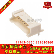 һ������ molex������ 35363-0860 353630860 8PIN���� ԭװ�ֻ�
