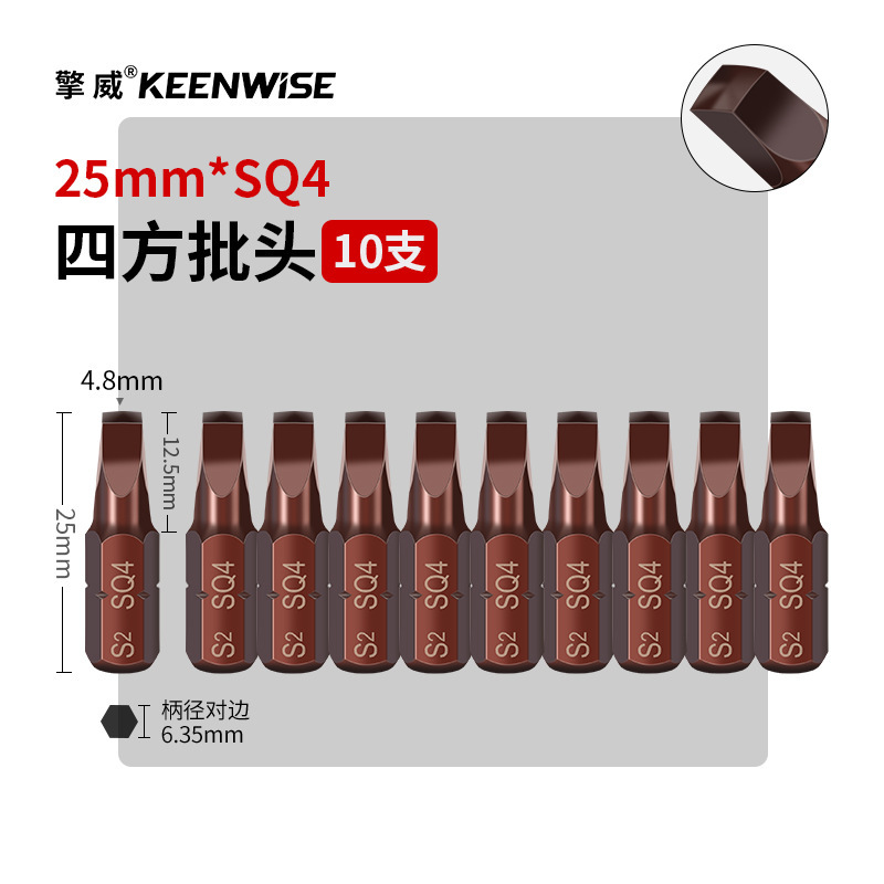 十字短批头套装超短内六角披头一字梅花带孔三角五星U型四方25mm|undefined