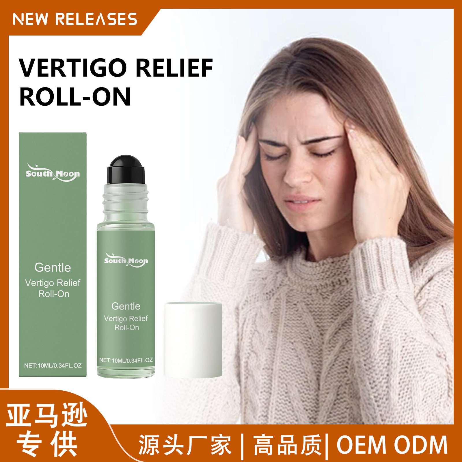 South Moon Head Soothing Roll-On Portable Care Mint Essential Oil Fresh, Comfortable, Mild and Moisturizing Roll-On