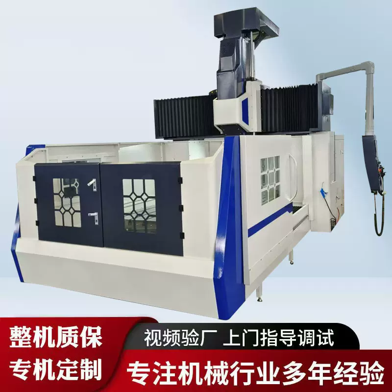 大河立钻厂家GL3015数控龙门加工中心 带重载滚柱线轨