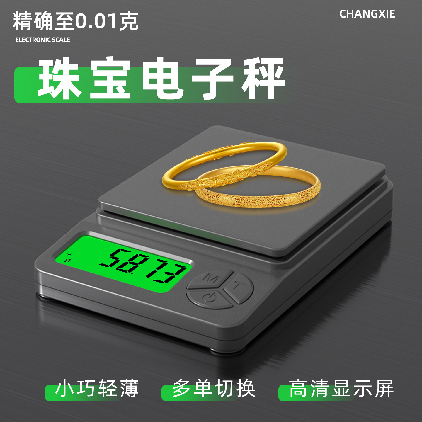 新款绿色背光天平口袋秤1000g厂家现货珠宝秤0.01克 拉手掌电子称