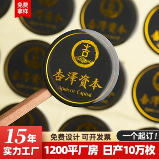 加工定做PVC水晶滴塑标签玩具车滴胶商标贴纸透明不干胶定制logo