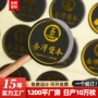 定做定制透明pvc不干胶