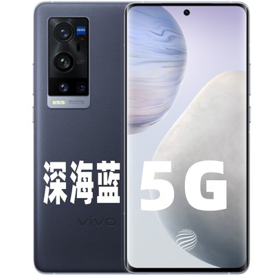 vivo X60 Pro+  双主摄影像系统12GB+256GB骁龙888旗舰芯片5G手机|ms