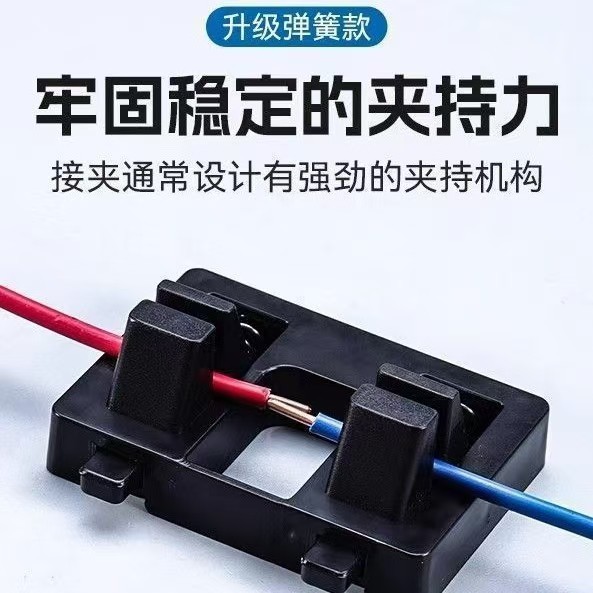 跨境新款高回弹加厚耐磨电线焊接固定器防滑双卡电子电线焊接维修|undefined
