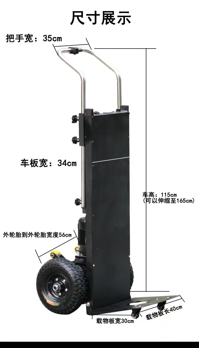 Escalera escalada máquina carga eléctrica cemento arena azulejo materiales de construcción escalera eléctrica escalada coche cerveza bebida arriba camión