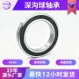 定制60106012机械轴承