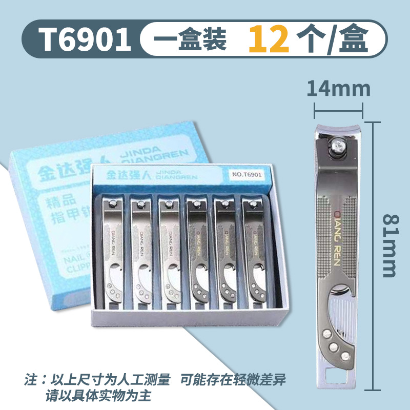 T6901 강력한 대형 편평한 입