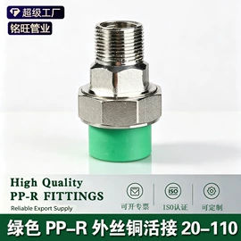 其他管件;弯头;三通
