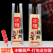 ���Ǻ��J����С�����ð��b����ѩ��[����������ô��������y