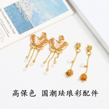 久不掉色沙金蝴蝶流苏吊坠铃兰花珍珠延长链新中式diy项链毛衣链