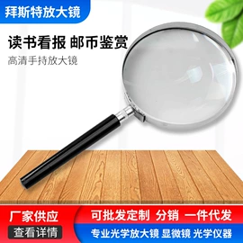 放大镜;望远镜;光学检测仪