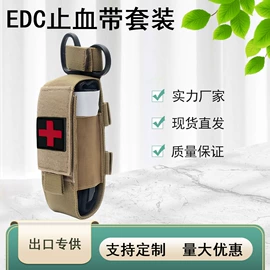 洗眼器;其他救生器材;安保防卫用品