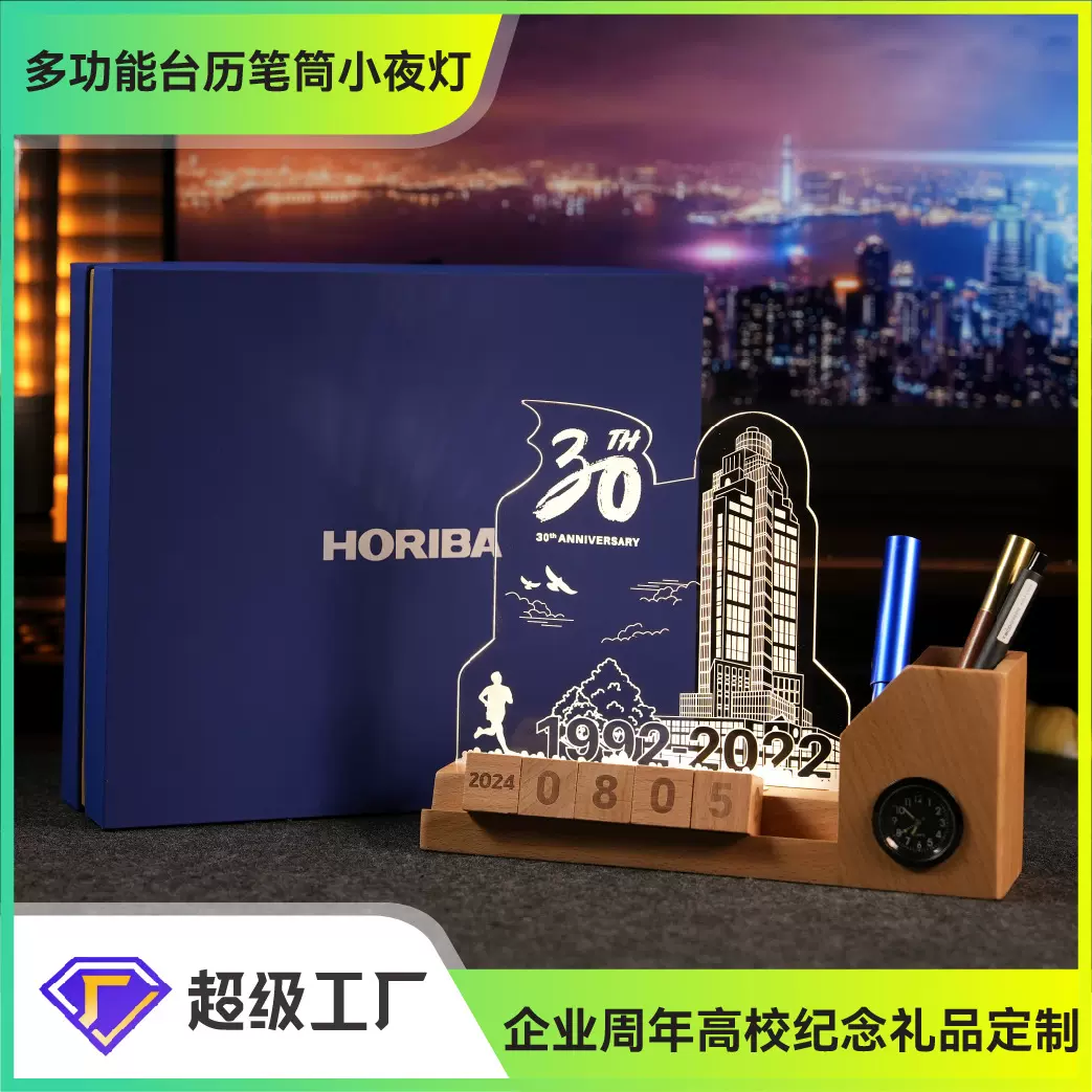 创意骰子日历diy翻转新年台历亚克力地标建筑城市笔筒小夜灯定制