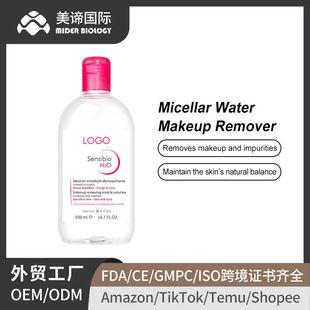 OZON����OEM�S����ȡ�z��ˮ�澏���wSensibio Micellar Water�羳