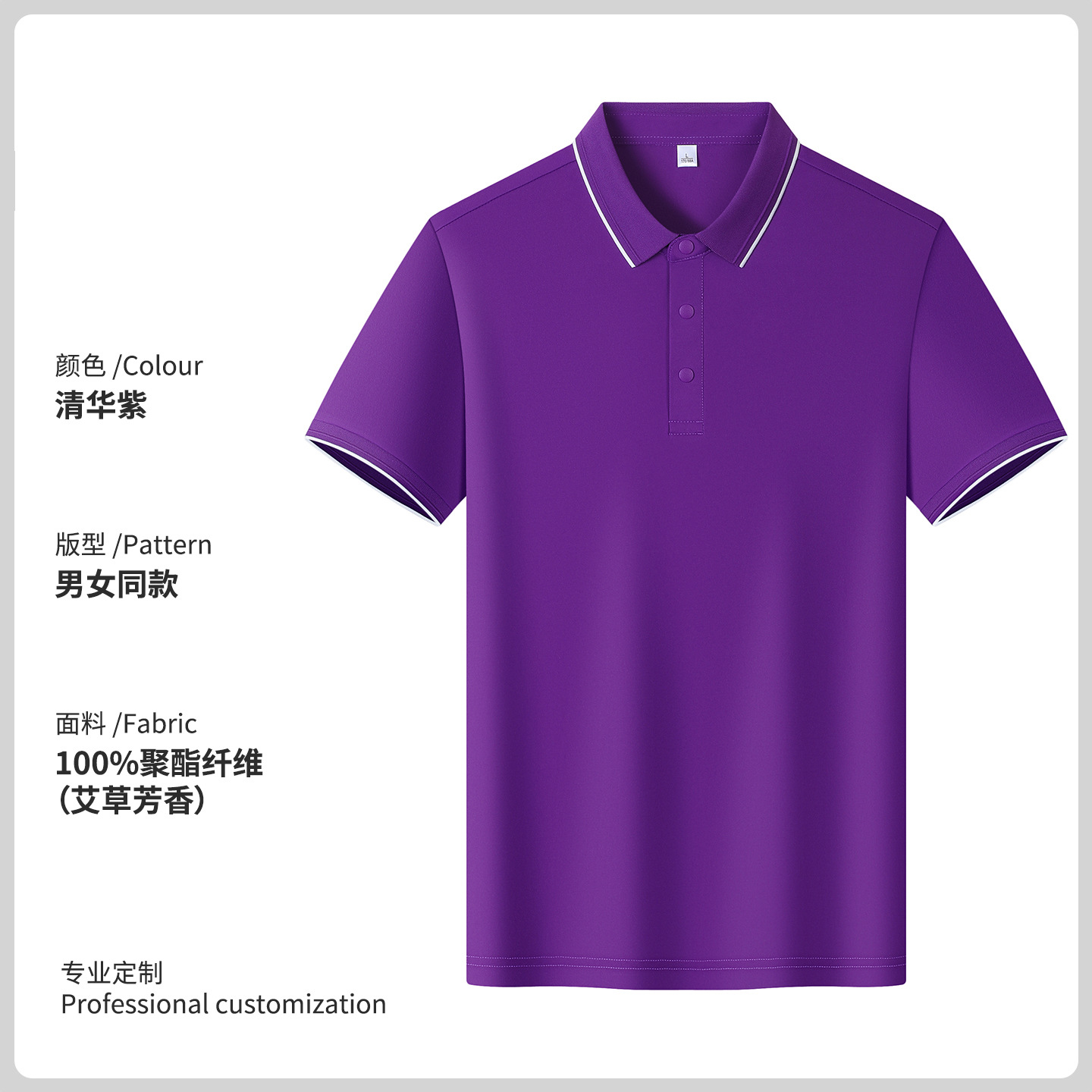Camisas de polo personalizadas logotipo secado rápido mangas cortas diy compañía strip blanco gimnasio con solapa camiseta de trabajo