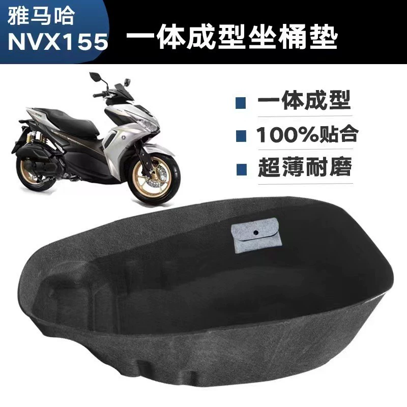 Weijie WEJET подходит для Yamaha NVX155 сиденье ведра