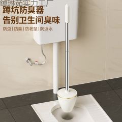 しゃがみトイレの消臭・防臭装置、トイレ・洗面所用品、万能穴詰めカバー、しゃがみトイレのうんち排水管カバー