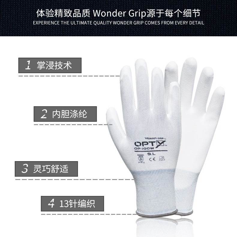 Duoqili OP-100W PU Guantes recubiertos con palma Sitio de construcción Guantes DE TRABAJO antideslizantes resistentes al desgaste Manejo de construcción Guantes de protección laboral