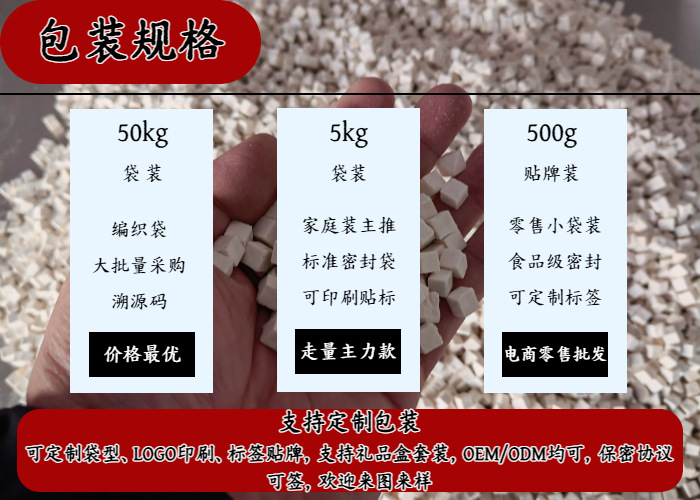 Poria Fu Ling Cubes 500g Dried Poria cocos Slices for Soup and Tea in use