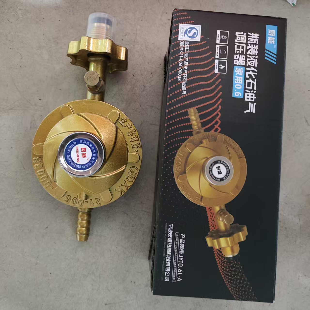 a3b18ee6c6137e26599b38b5561cd3