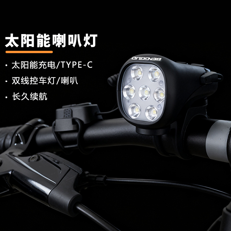 Cycling Bicycle Solar Horn Light Headlight Night Riding Bright Flashlight Road Bike Mountain Bike Riding Equipment