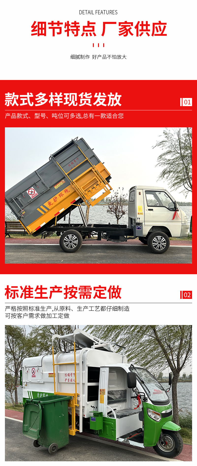 Sanitation Hanging Bin Garbage Truck, Electric Garbage Collection Vehicle, Electric Compression Garbage Transport Vehicle for Property Management, Residential Areas, and Streets