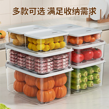 日式冻肉分装盒水果蔬菜密封冰箱保鲜盒腌菜凉菜便当收纳盒