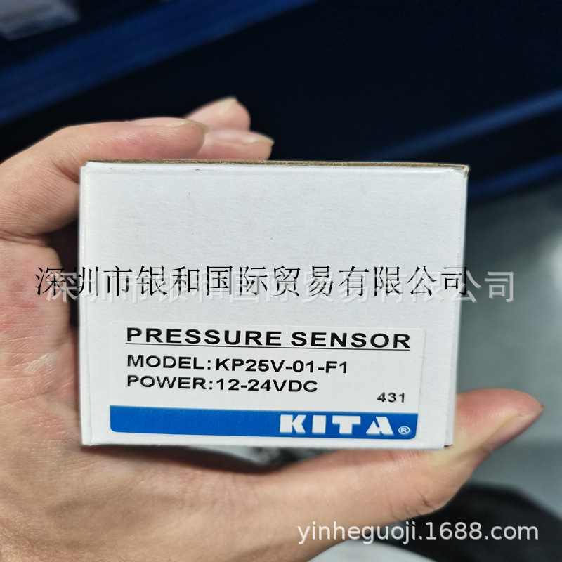 供应 KITA经登 负压式压力数位表 KP25V-01-F1