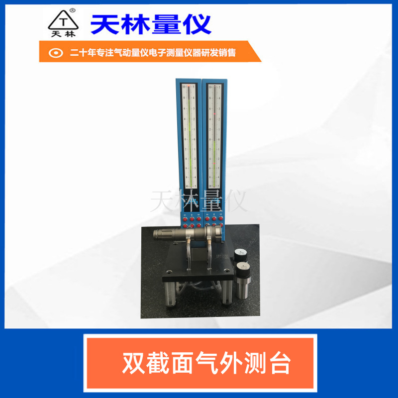 �������ǲ����⾶��������ʼ��Ч����𹤾�����ʽ�Զ����Ǳ�