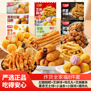 ��ȫ�Ҹ�ը؛8���ס��캣��ը؛�M�ϼt������С����֥������ը