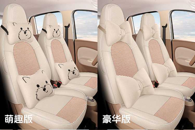 Specialized Seat Covers for the Wuling Hongguang Mini Four-Door Version, Mini Ev Fourth Generation Linen Fabric Seat Cushion Covers