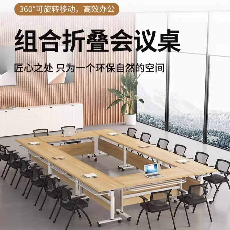 折叠培训桌会议桌可移动拼接长条桌双人办公桌可折叠培训桌椅组合