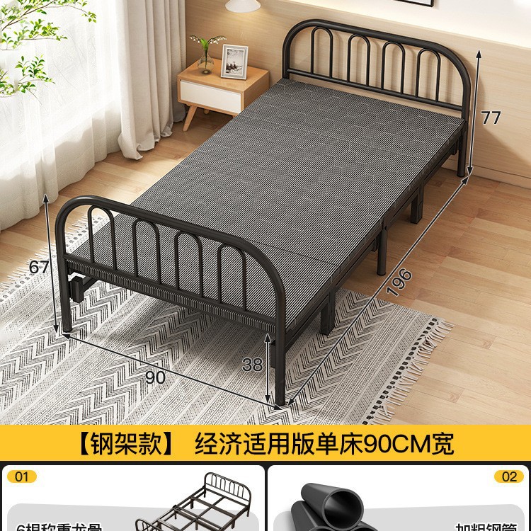 Cama plegable solo hogar madera maciza cama simple alquiler habitación doble cama de hierro reforzado siesta para adultos 1,2 m cama pequeña