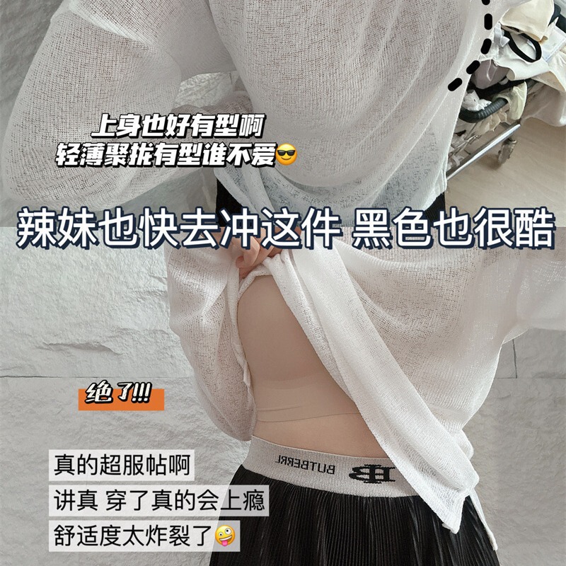 New Invisible Non-marking Latex Underwear Women's Summer Thin Large Chest Shown Small Gather-up No-size Vest Beautiful Back Bra