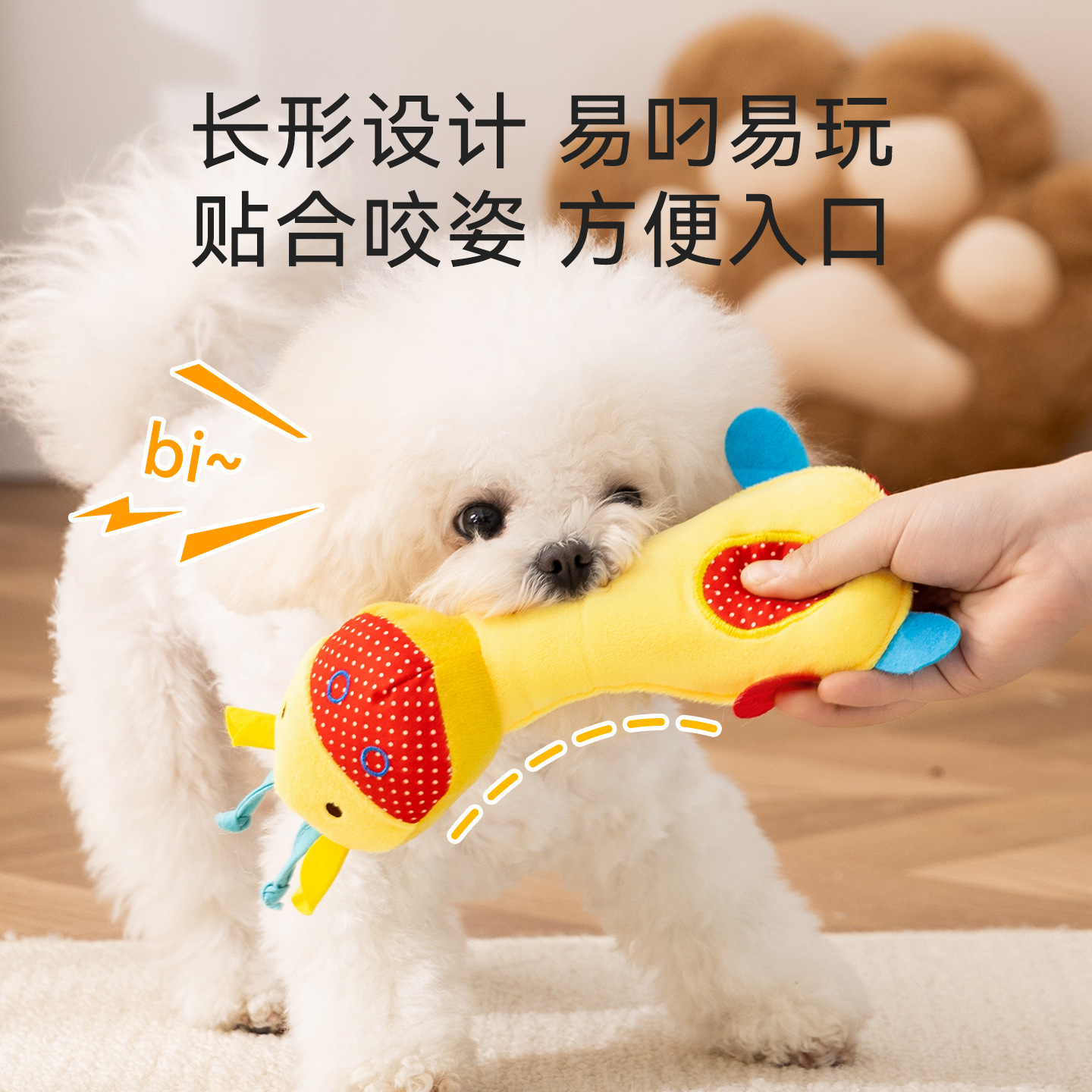 Juguetes de peluche para perros de girafa sonora para animales de zoológico resistentes a la mordida para aliviar el aburrimiento para compañerismo interactivo para mascotas y gatos juguetes