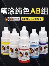 ���L����։Tˮ���ἃɫAB�M2001-2100 ģ�͸��_��ɫ�P�T��φ���