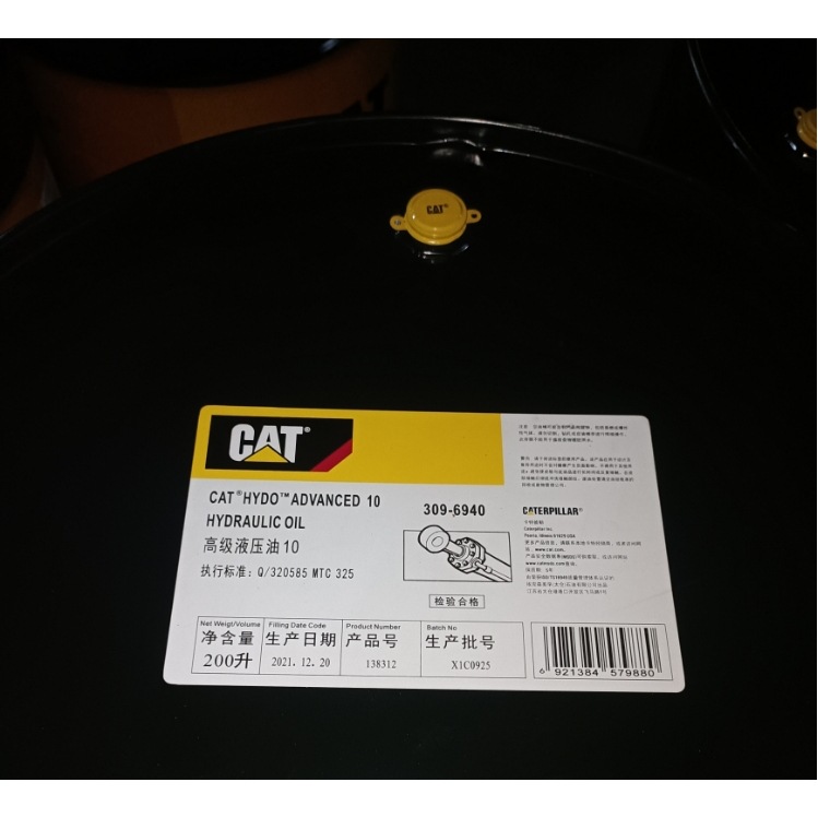 Cat卡特HYDO Advanced 30,20,10高级液压油,正铲,挖掘机46,68,90#
